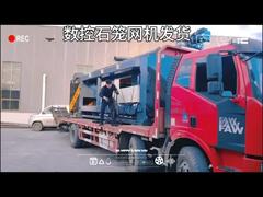 Pouvoir élevé complètement automatique de 4300mm Gabion Mesh Machine Produce 10x12